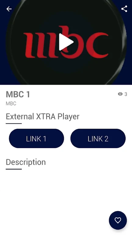 تحميل تطبيق Play Xtra لمشاهدة المباريات للاندرويد اخر اصدار 2025 من ميديا فاير 4 تحميل تطبيق Play Xtra TV