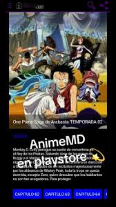 تحميل تطبيق AnimeMD مهكر apk للاندوريد 2025 مجانا 4 تطبيق AnimeMD