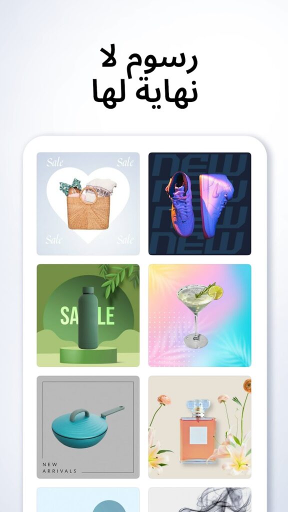تحميل تطبيق Bazaart مهكر للاندوريد والايفون apk اخر اصدار 2025 مجانا 5 تطبيق Bazaart