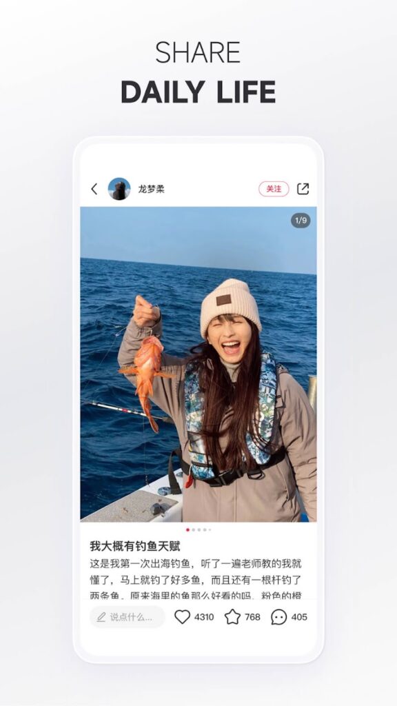 تحميل تطبيق Xiaohongshu للاندوريد والايفون 2025 اخر اصدار apk مجانا 3 تطبيق Xiaohongshu
