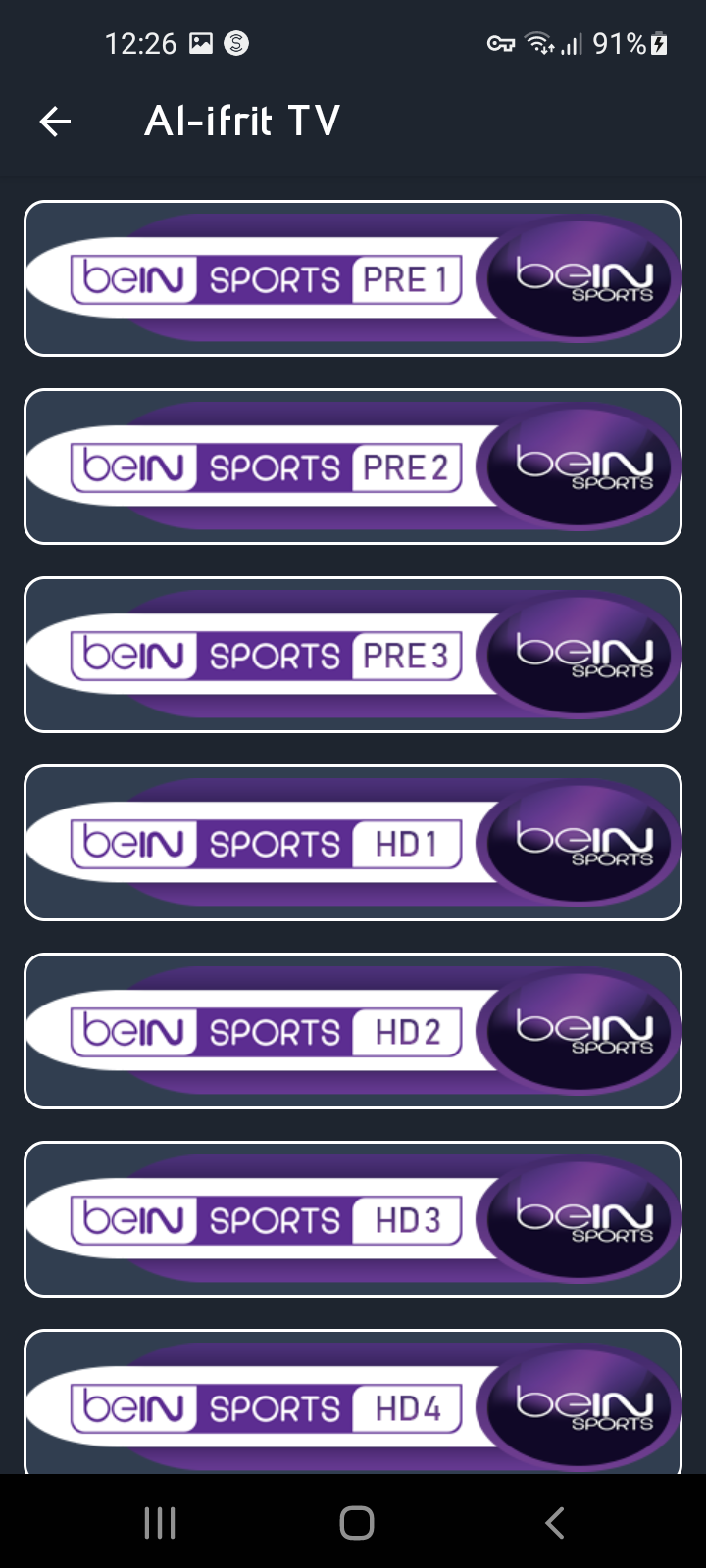 العفريت تيفي