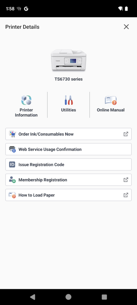 برنامج Canon PRINT