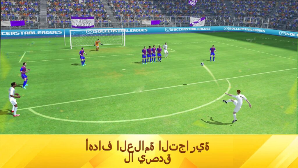 لعبة Soccer Star Top Leagues 25