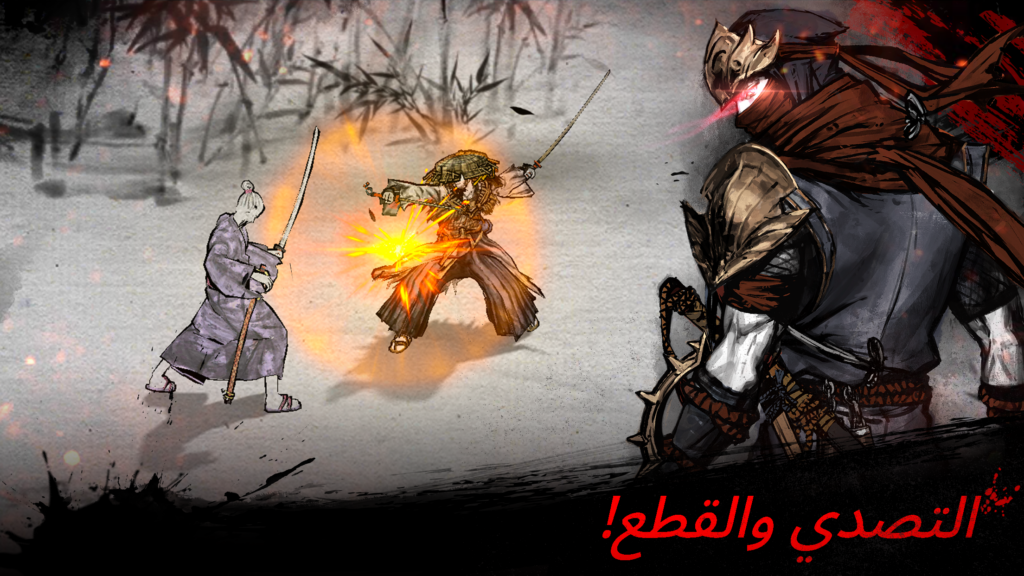 تحميل لعبة رونين الساموراي الأخير مهكرة 2025 للاندوريد من ميديا فاير برابط مباشر 2 تحميل لعبة رونين الساموراي الأخير
