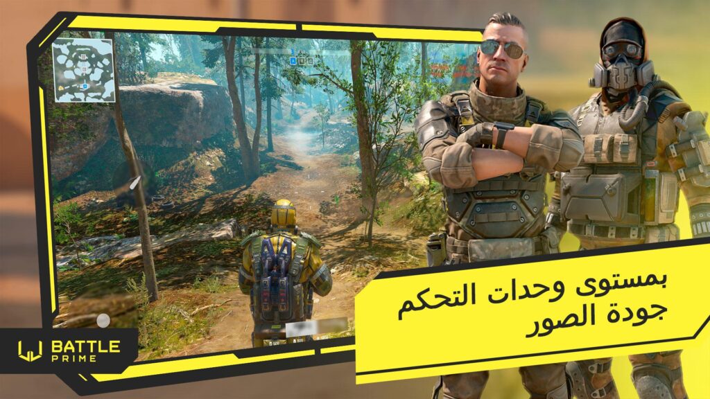 تحميل لعبة Battle Prime مهكرة للاندرويد والايفون احدث اصدار 2025 برابط مباشر 3 تحميل لعبة Battle Prime