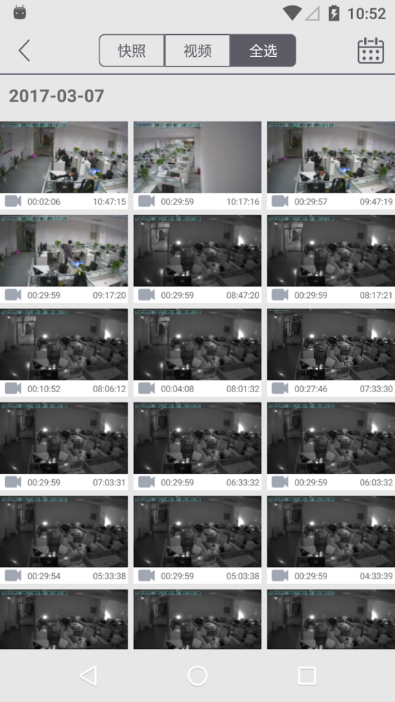 تحميل تطبيق Ebitcam app مهكر للاندوريد والايفون 2025 اخر اصدار مجانا 3 تحميل Ebitcam