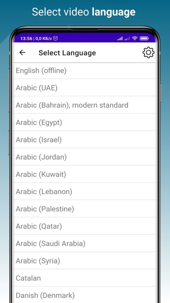 تحميل تطبيق Voicella Apk مهكر للاندرويد احدث اصدار 2025 من ميديا فاير 3 تحميل Voicella