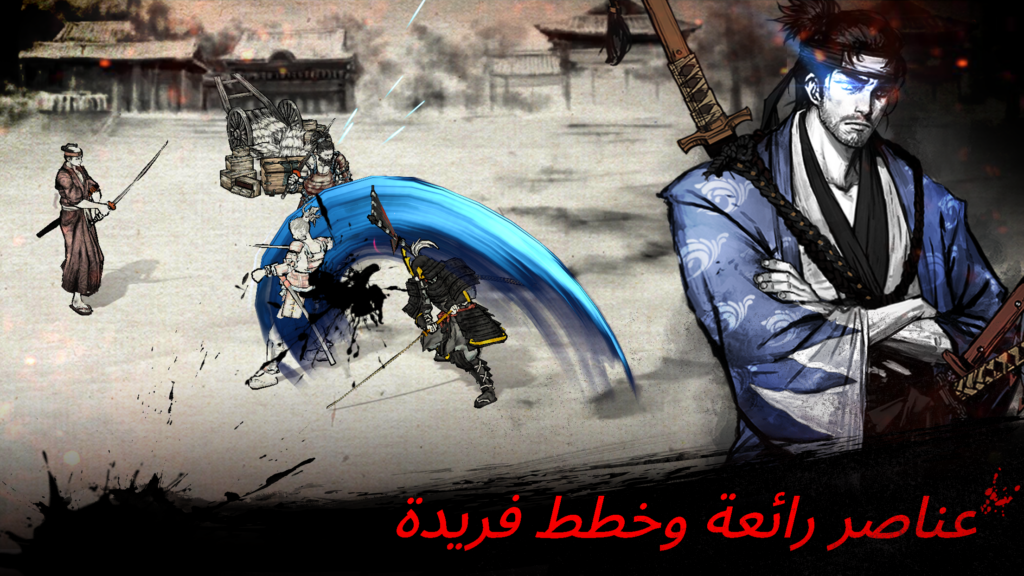 تحميل لعبة رونين الساموراي الأخير مهكرة 2025 للاندوريد من ميديا فاير برابط مباشر 3 رونين الساموراي الأخير