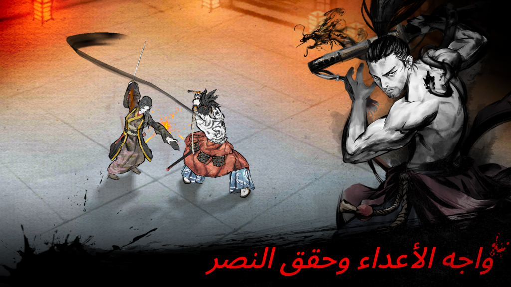 تحميل لعبة رونين الساموراي الأخير مهكرة 2025 للاندوريد من ميديا فاير برابط مباشر 4 لعبة رونين الساموراي الأخير