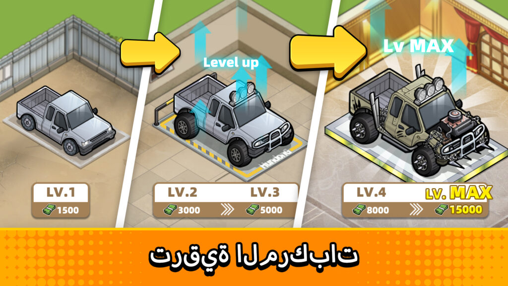 تحميل لعبة Used Car Tycoon مهكرة للاندرويد والايفون اخر اصدار 2025 برابط مباشر 4 لعبة Used Car Tycoon Game
