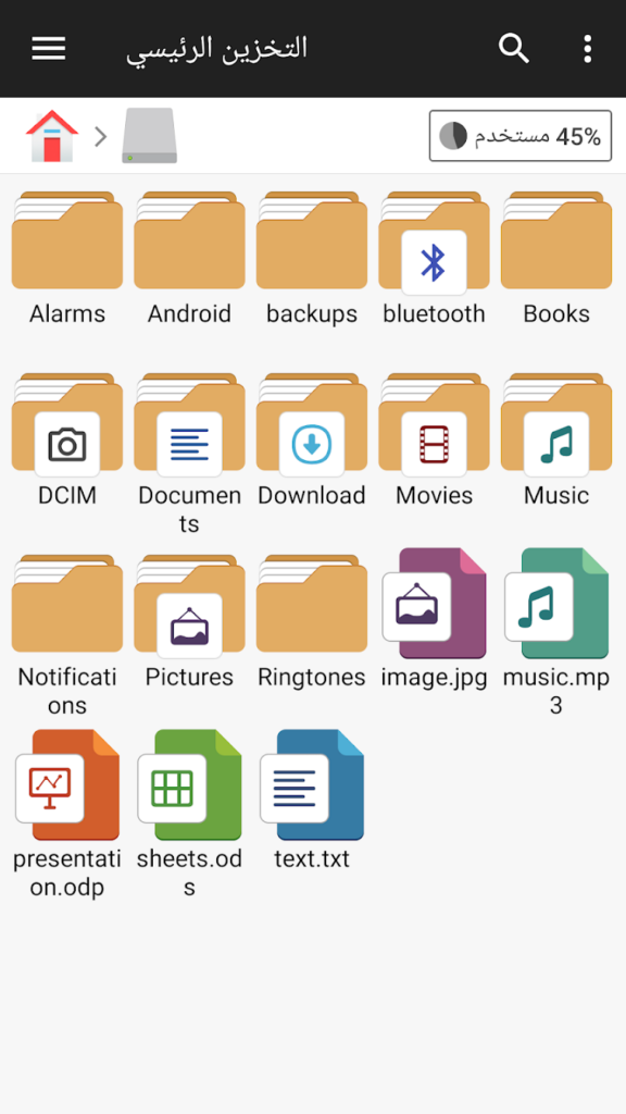تحميل برنامج File Manager Pro للاندرويد والايفون اخر اصدار 2025 برابط مباشر 5 مدير الملفات File Manager Pro