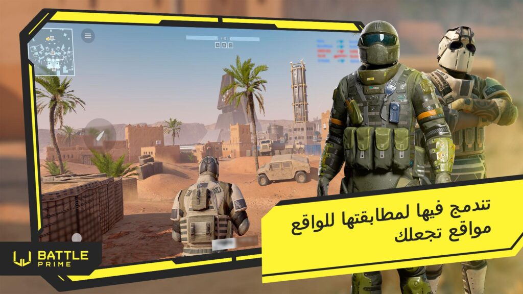 تحميل لعبة Battle Prime مهكرة للاندرويد والايفون احدث اصدار 2025 برابط مباشر 2 Battle Prime