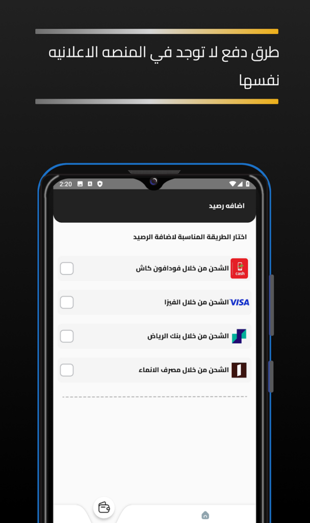 تحميل تطبيق FastTik لزيادة مشاهدات التيك توك 2025 للاندوريد اخر اصدار 2 FastTik