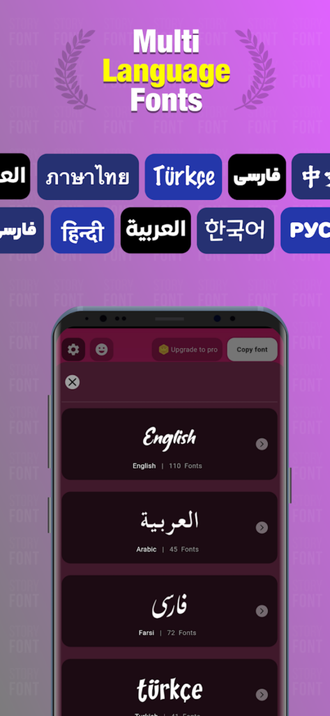 تحميل تطبيق StoryFont للاندوريد والايفون 2025 اخر اصدار برابط مباشر 3 StoryFont