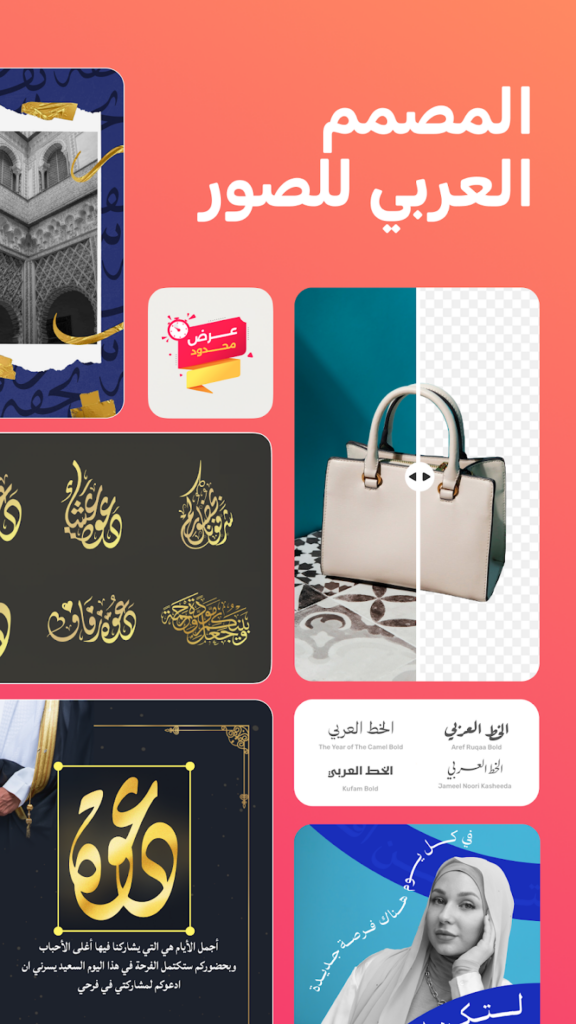 تحميل تطبيق اندلسي لكتابة الخطوط العربية بجودة احترافية 2025 للاندوريد والايفون مجانا 4 تحميل تطبيق اندلسي
