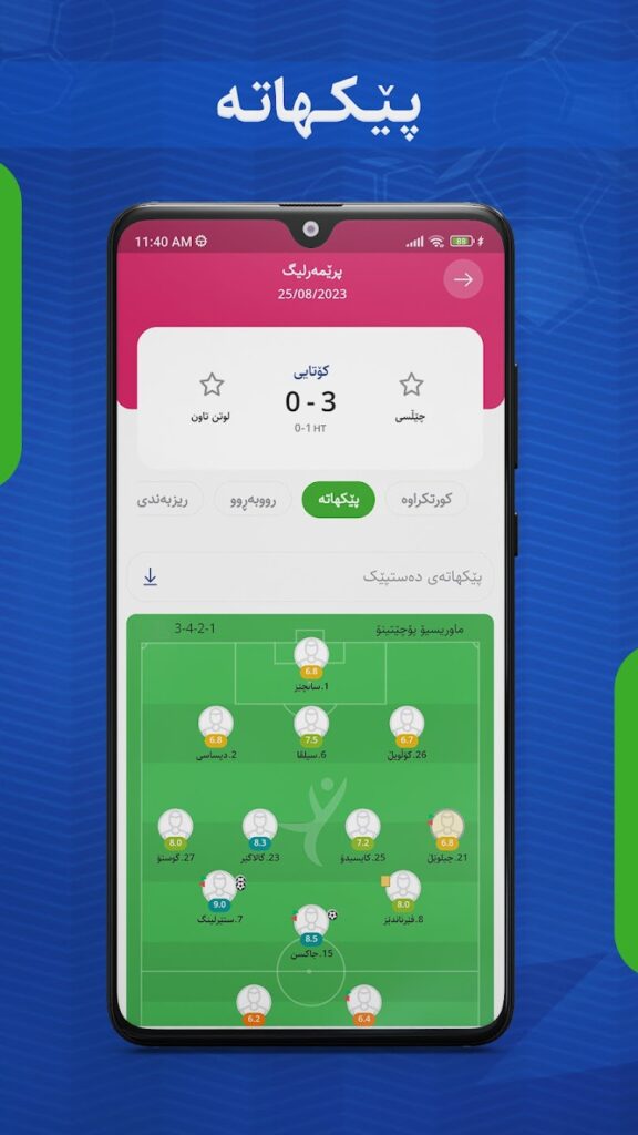 تحميل تطبيق ياريكا Yariga TV بدون اعلانات 2025 للاندوريد اخر اصدار مجانا 3 تحميل تطبيق ياريكا TV