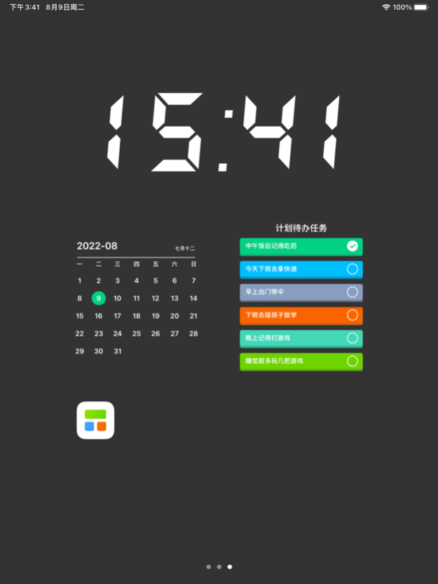 تحميل تطبيق Quike Widget للاندوريد والايفون 2025 اخر اصدار برابط مباشر 3 تحميل تطبيق Quike Widget