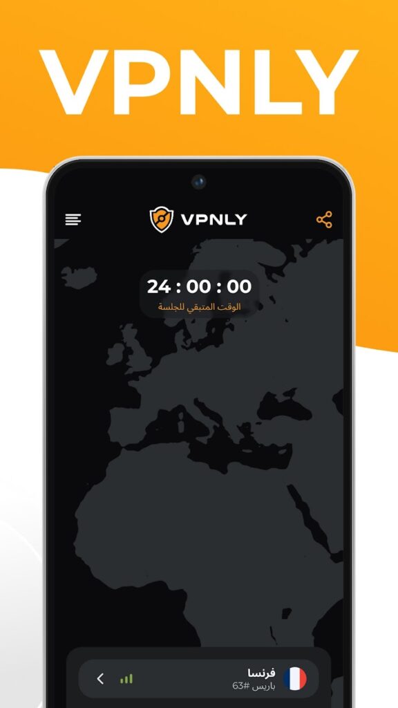 تحميل تطبيق vpnly vpn للاندوريد apk اخر اصدار 2025 من ميديا فاير 4 تحميل تطبيق vpnly vpn
