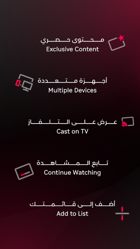 تحميل تطبيق ADtv لمشاهدة المباريات والمسلسلات 2025 اخر اصدار برابط مباشر 3 تحميل ADtv