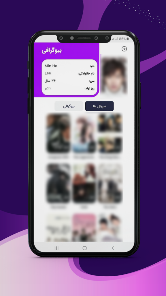 تحميل تطبيق FlixDrama لمشاهدة المسلسلات والافلام الاسيوية اخر اصدار 2025 برابط مباشر 3 تحميل FlixDrama