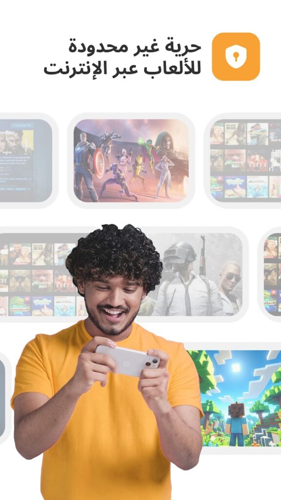 تحميل تطبيق vpnly vpn للاندوريد apk اخر اصدار 2025 من ميديا فاير 3 تحميل vpnly vpn