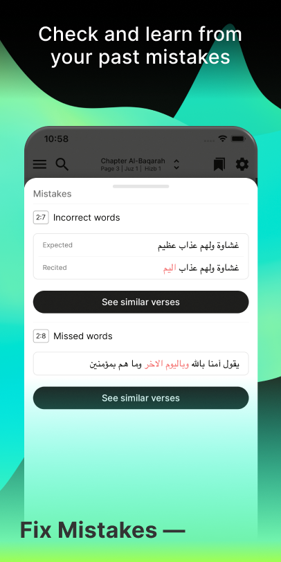 تحميل تطبيق ترتيل لتلاوة وحفظ القرآن الكريم للاندوريد والايفون 2025 مجانا 3 تطبيق ترتيل