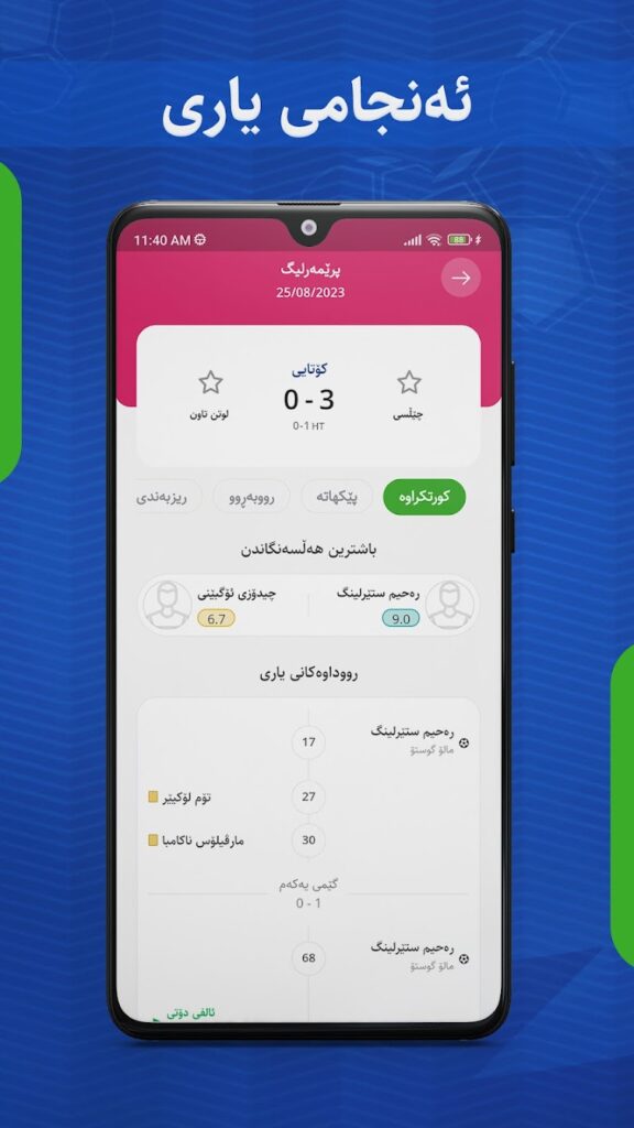 تحميل تطبيق ياريكا Yariga TV بدون اعلانات 2025 للاندوريد اخر اصدار مجانا 5 تطبيق ياريكا Yariga TV
