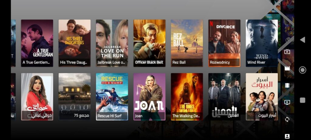 تحميل تطبيق Home TV للاندوريد والايفون 2025 لمشاهدة الافلام والمسلسلات مجانا 4 تطبيق Home TV