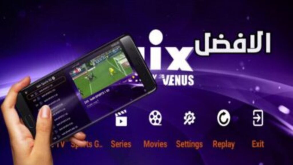 تحميل تطبيق Venus Mix TV لمشاهدة المسلسلات والافلام للاندرويد 2025 من ميديا فاير 4 تطبيق Venus Mix TV