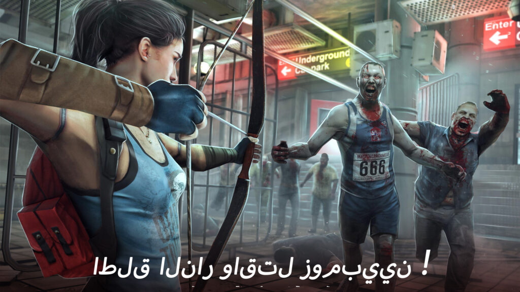 تحميل لعبة DEAD TRIGGER 2 مهكرة 2025 للاندوريد والايفون من ميديا فاير 4 لعبة DEAD TRIGGER 2