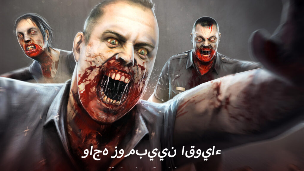 تحميل لعبة DEAD TRIGGER 2 مهكرة 2025 للاندوريد والايفون من ميديا فاير 2 DEAD TRIGGER 2