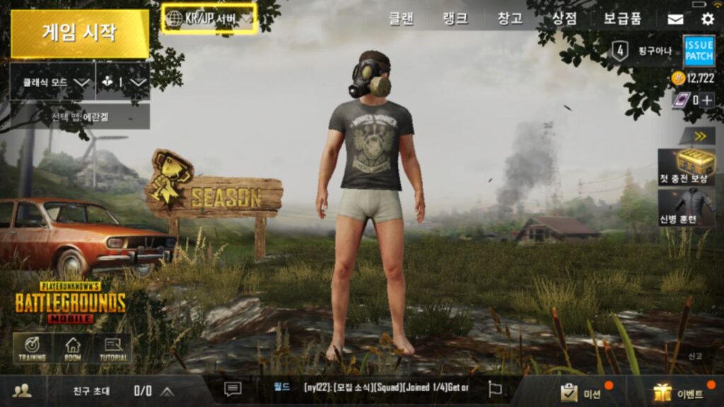 ببجي الكورية