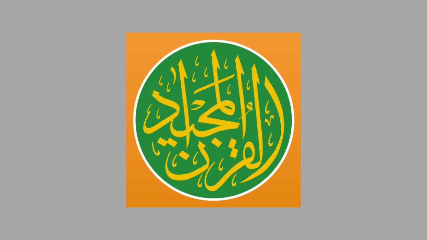 تحميل تطبيق القرآن المجيد Quran Majeed للاندوريد 2025 اخر اصدار 1 تحميل تطبيق القرآن المجيد Quran Majeed للاندوريد 2025 اخر اصدار