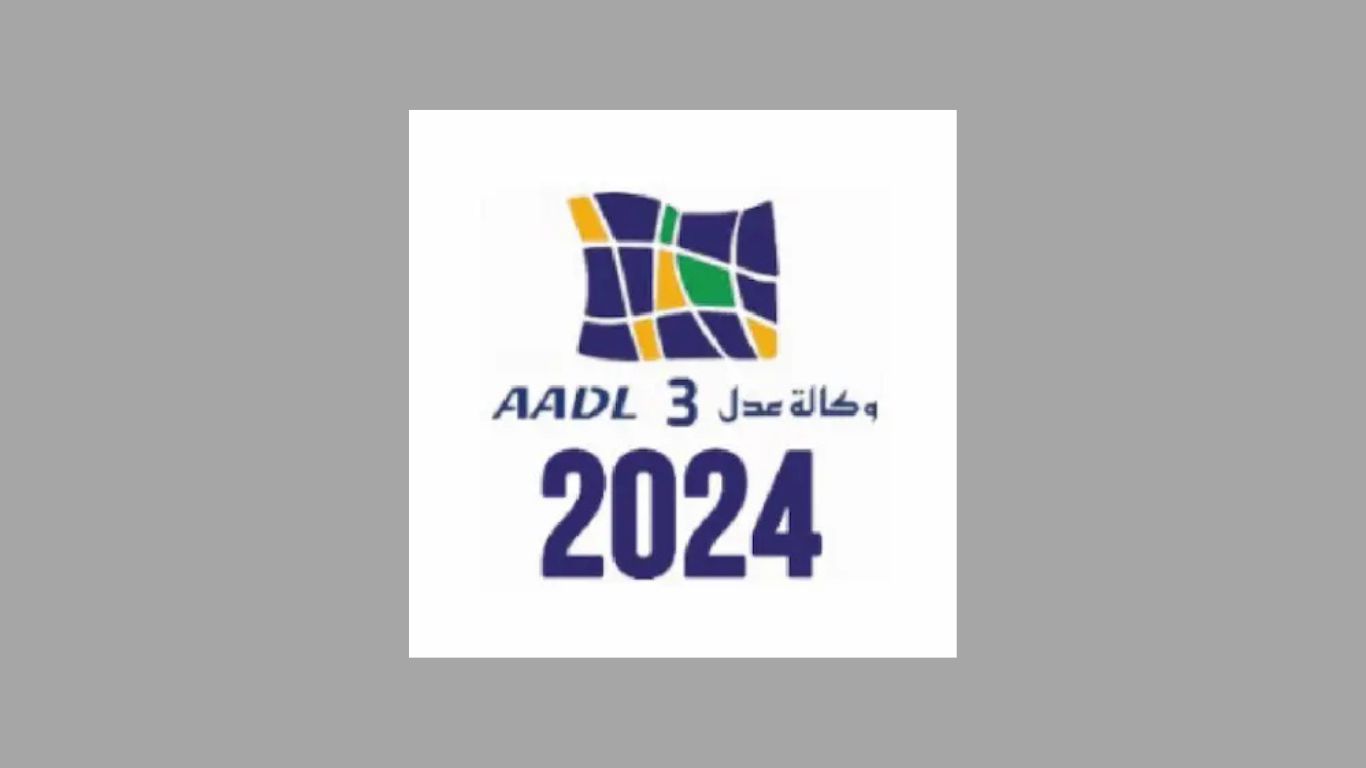 تحميل تطبيق عدل AADL3 للاندوريد والايفون للتسجيل على السكن في الجزائر 2025 مجانا 1 تحميل تطبيق عدل AADL3 للاندوريد والايفون للتسجيل على السكن في الجزائر 2025 مجانا