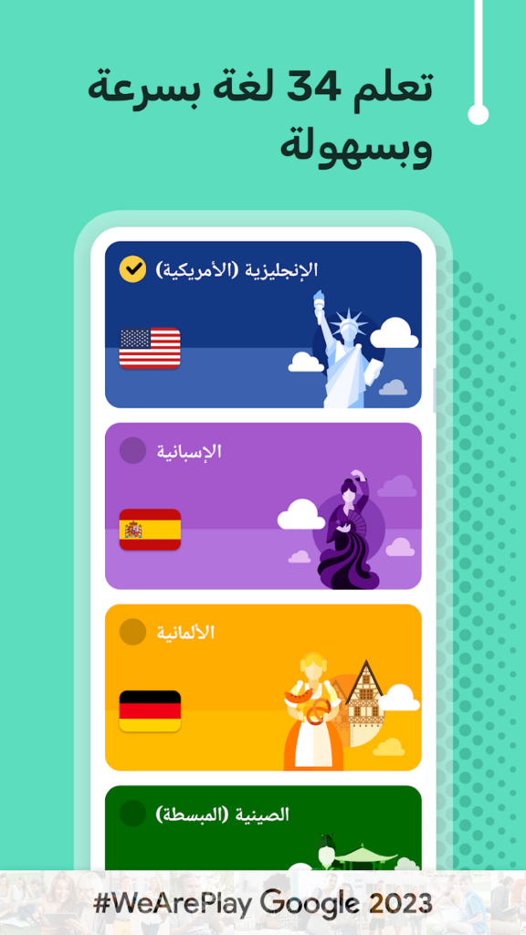 تحميل تطبيق FunEasyLearn مدفوع لتعلم اللغات للاندرويد والايفون 2025 برابط مباشر 4 تحميل تطبيق FunEasyLearn