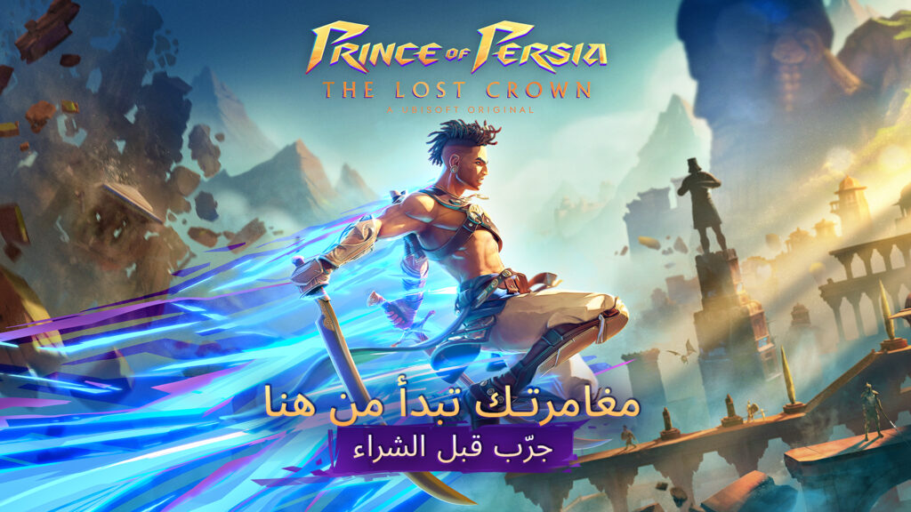 تحميل لعبة Prince of Persia: Lost Crown مهكرة للاندرويد 2025 من ميديا فاير 2 تحميل لعبة Prince of Persia Lost Crown