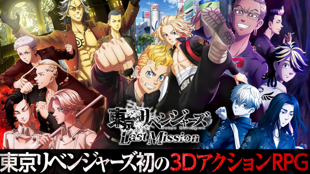 تحميل لعبة Tokyo Revengers Last Mission مهكرة للاندرويد والايفون 2025 برابط مباشر 3 تحميل لعبة Tokyo Revengers Last Mission