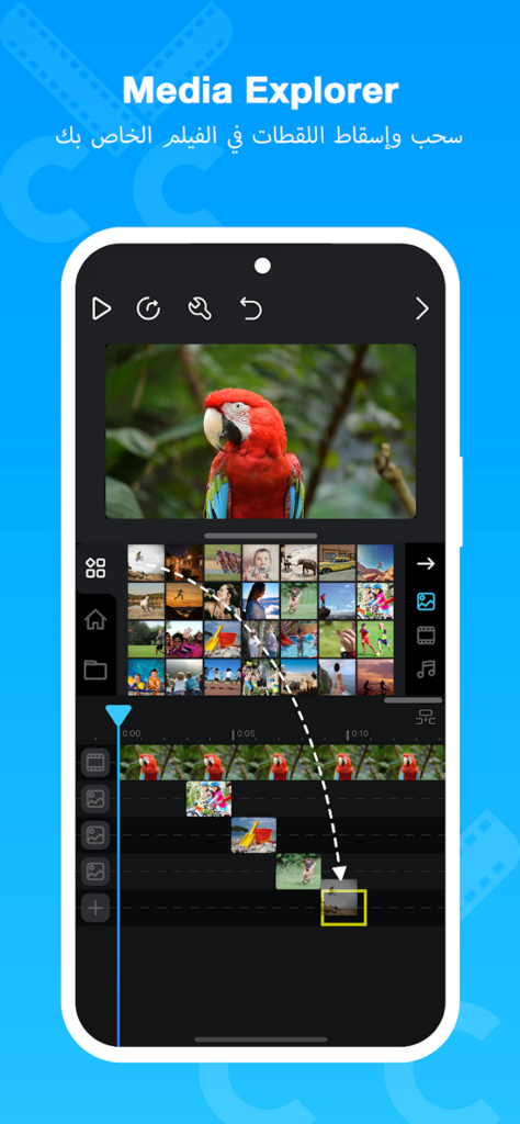 تحميل تطبيق Cute CUT Pro مهكر مدفوع للاندرويد والايفون اخر اصدار 2025 من ميديا فاير 3 تحميل Cute CUT Pro