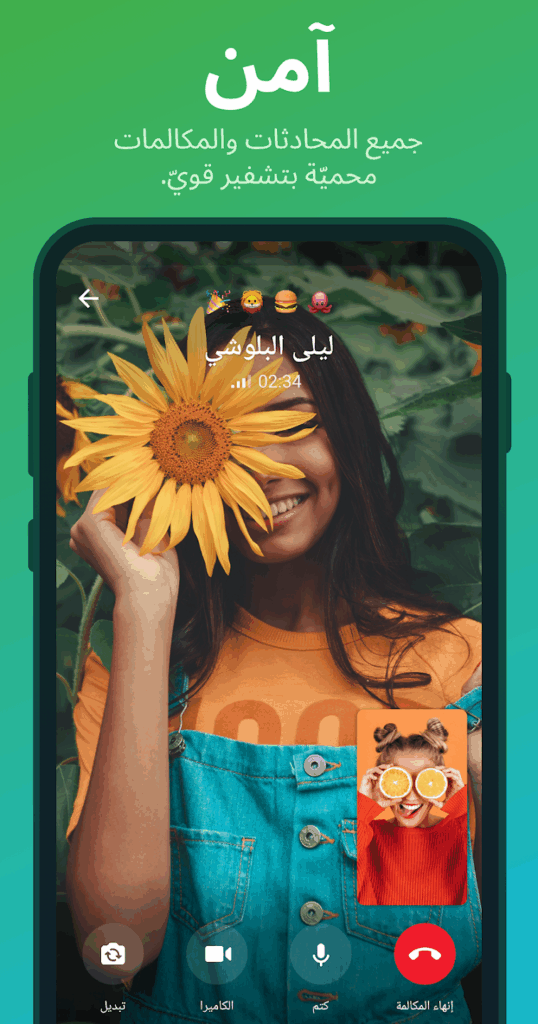 تحميل تطبيق Telegram Premium مهكر للاندرويد والايفون اخر اصدار 2025 برابط مباشر 3 تحميل Telegram Premium