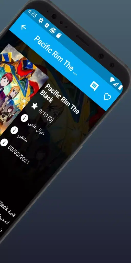 تحميل تطبيق XSAnime لمشاهدة وتحميل الانمي بدون اعلانات اخر اصدار 2025 برابط مباشر 3 تحميل XSAnime