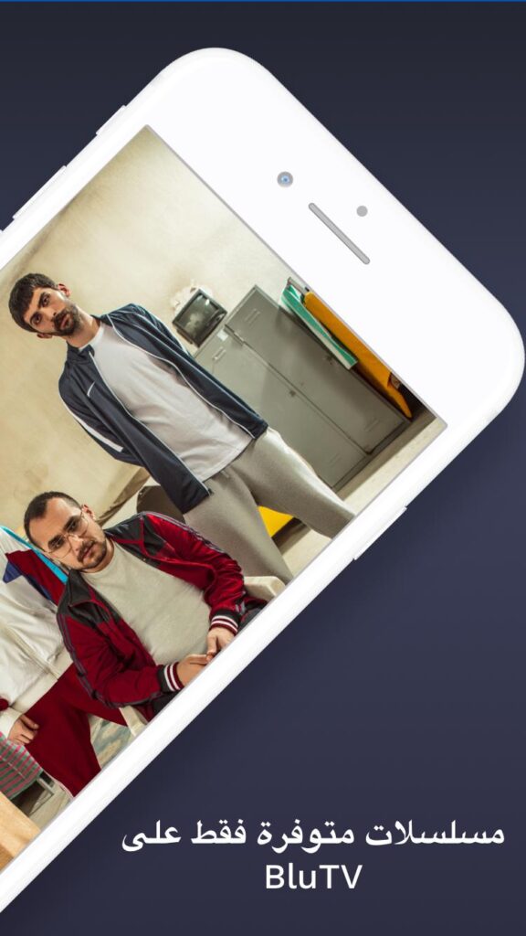 تحميل تطبيق BluTV لمشاهدة المسلسلات والافلام التركية بدون اعلانات للاندرويد والايفون 2025 برابط مباشر 5 تطبيق BluTV