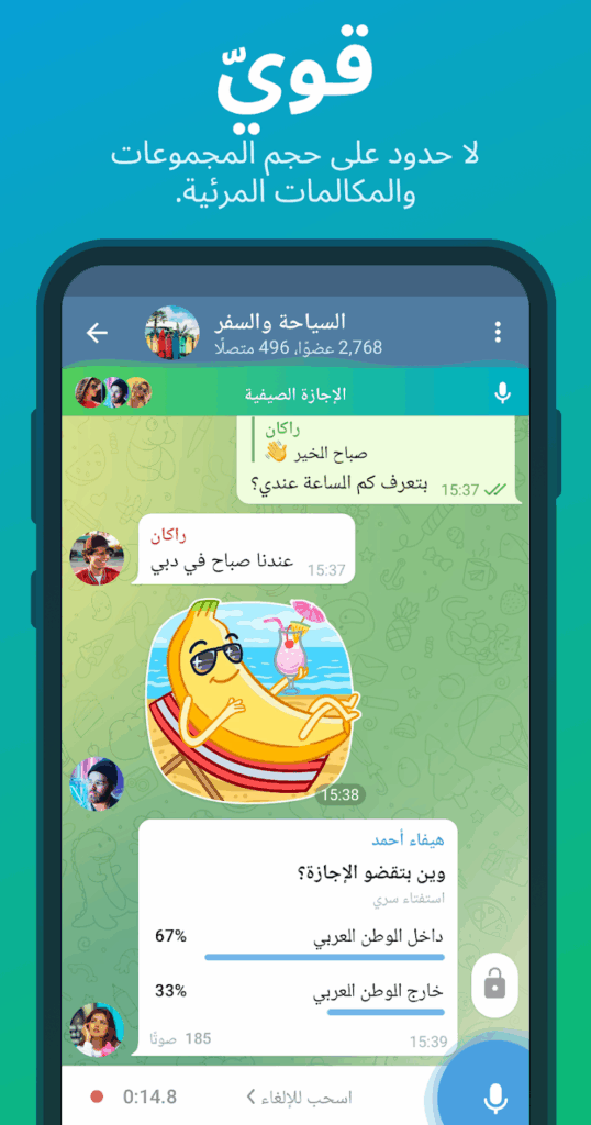 تحميل تطبيق Telegram Premium مهكر للاندرويد والايفون اخر اصدار 2025 برابط مباشر 5 تطبيق Telegram Premium