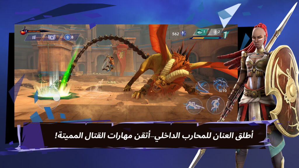 تحميل لعبة Prince of Persia: Lost Crown مهكرة للاندرويد 2025 من ميديا فاير 4 لعبة برنس أوف برشيا