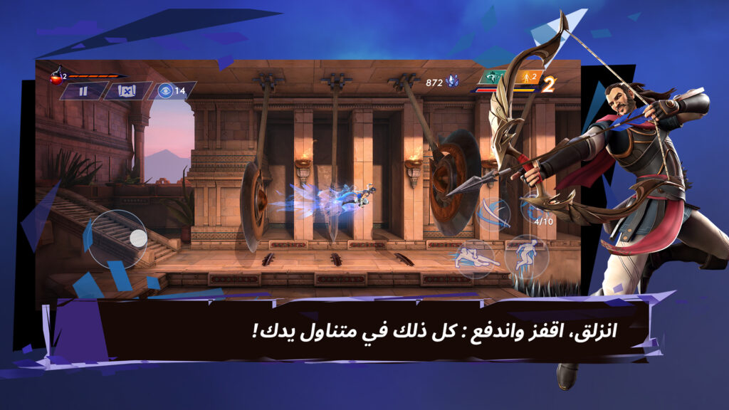 تحميل لعبة Prince of Persia: Lost Crown مهكرة للاندرويد 2025 من ميديا فاير 3 لعبة Prince of Persia