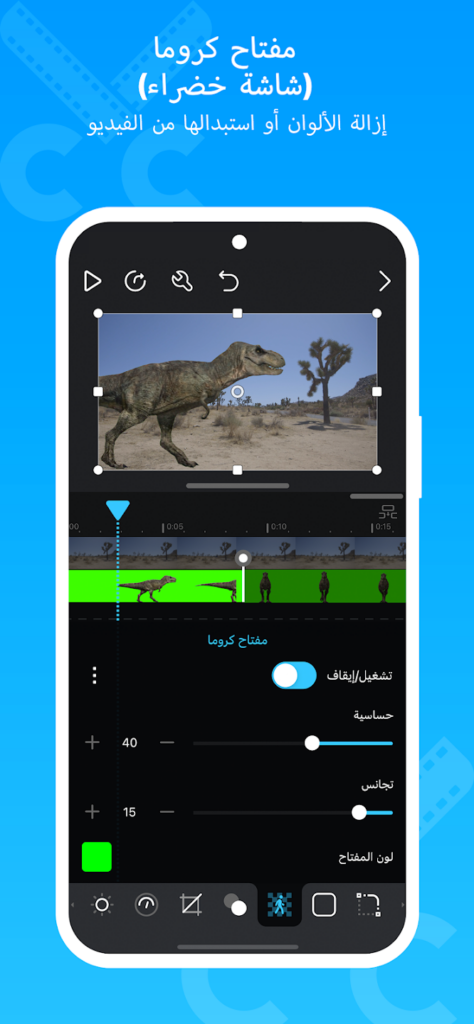 تحميل تطبيق Cute CUT Pro مهكر مدفوع للاندرويد والايفون اخر اصدار 2025 من ميديا فاير 2 Cute CUT Pro