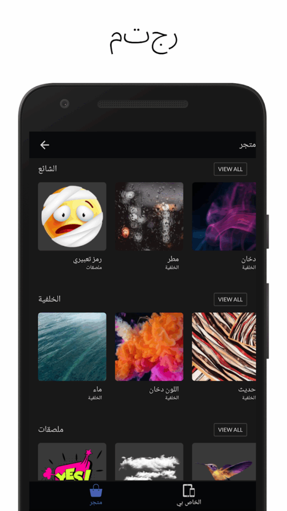 تحميل برنامج LightX النسخه المدفوعه لتحرير الصور للاندرويد والايفون 2025 برابط مباشر 2 LightX