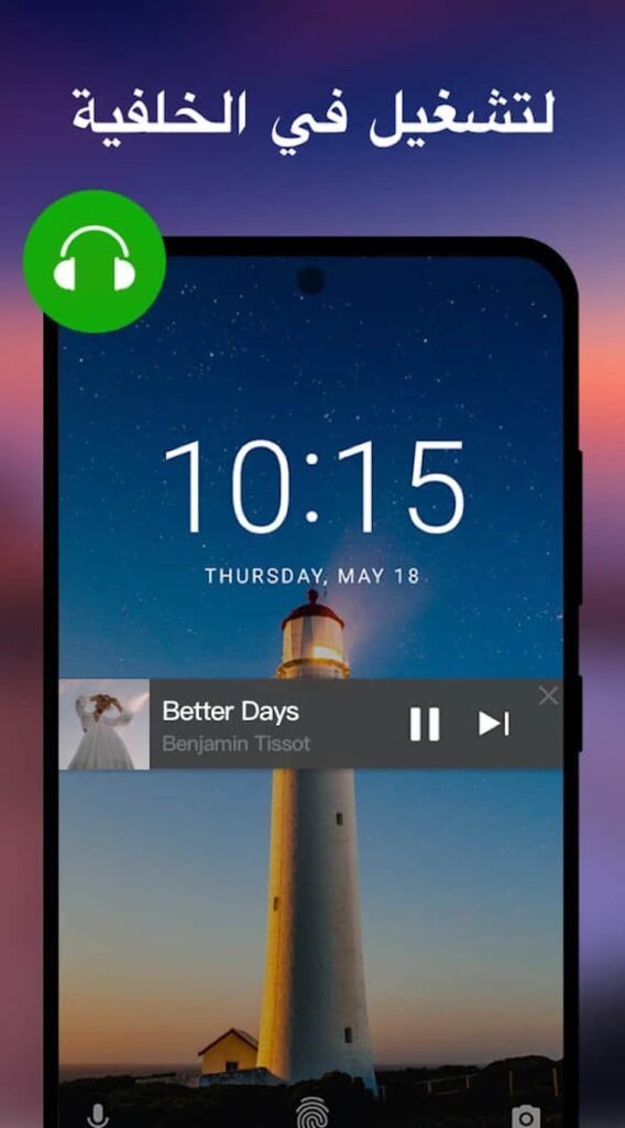 تحميل تطبيق XPlayer Video Player مهكر للاندرويد اخر اصدار 2025 من ميديا فاير 2 XPlayer Video Player
