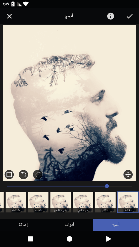 تحميل برنامج LightX