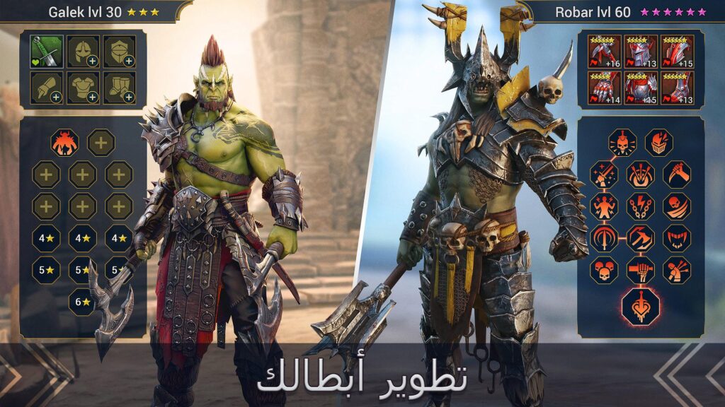تحميل لعبة Raid Shadow Legends مهكرة للاندرويد والايفون 2025 من ميديا فاير 3 تحميل لعبة Raid Shadow Legends