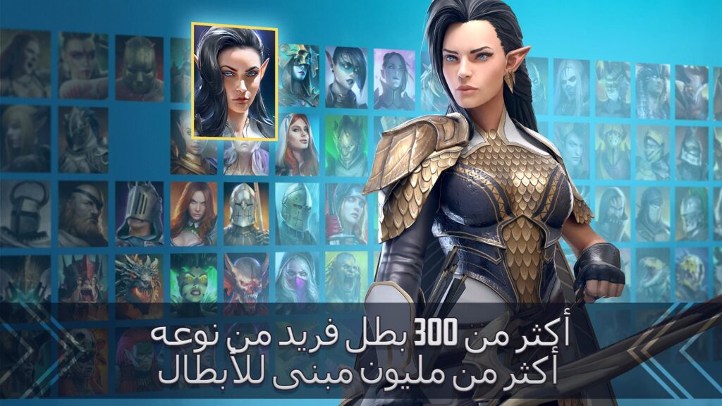 تحميل لعبة Raid Shadow Legends مهكرة للاندرويد والايفون 2025 من ميديا فاير 4 لعبة Raid Shadow Legends
